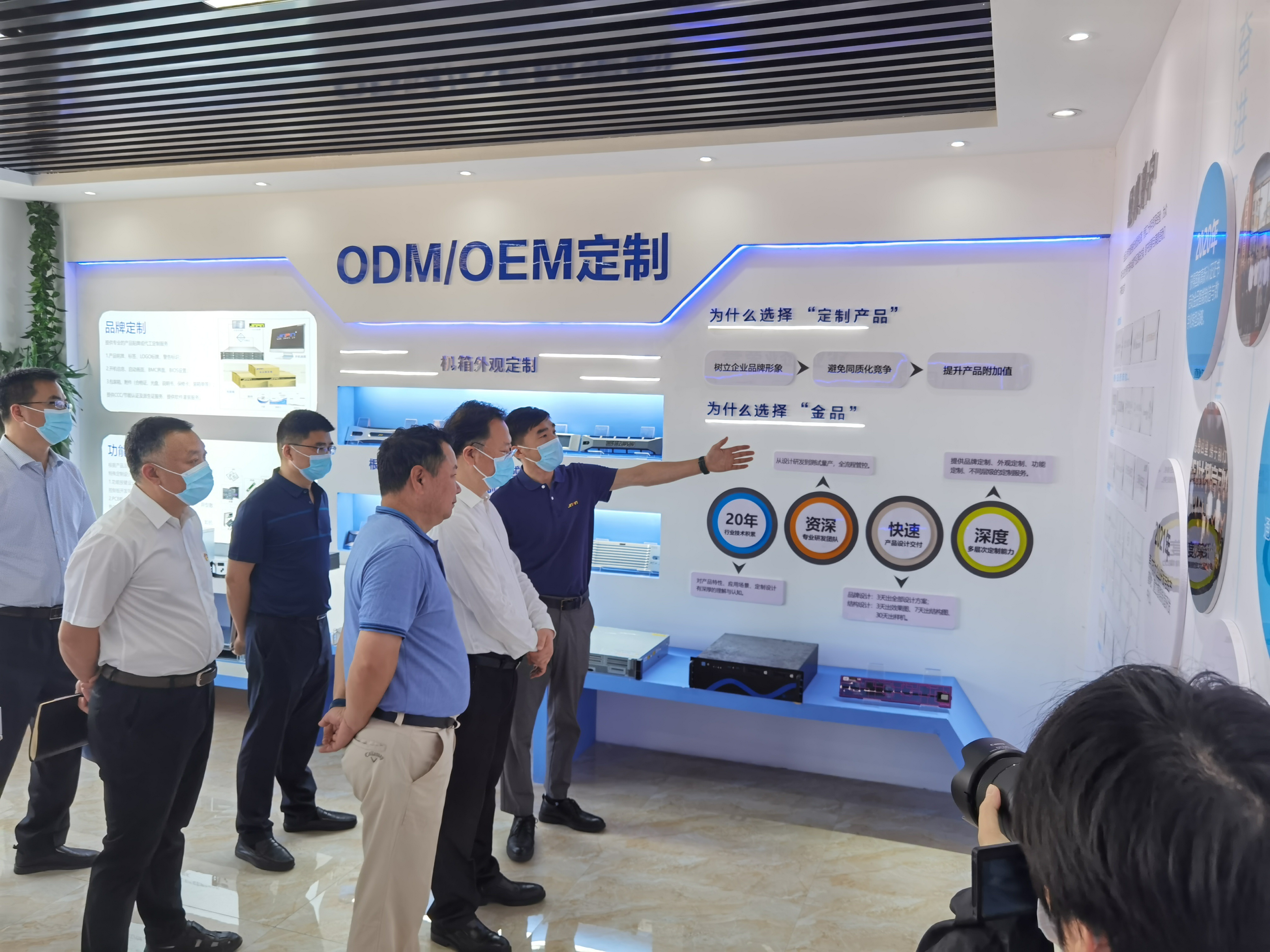 天津市武清區(qū)政府領(lǐng)導蒞臨金品公司調(diào)研指導