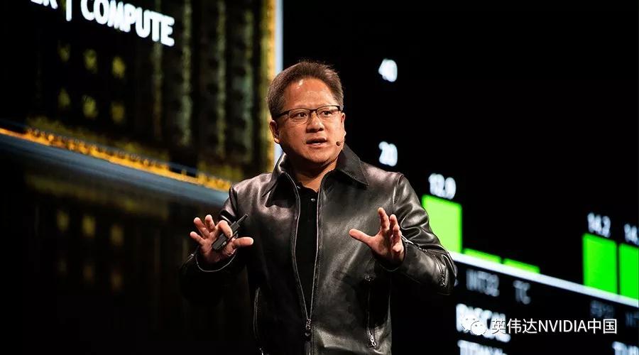 GTC 2019 | 黃仁勛GTC主題演講，關(guān)注NVIDIA數(shù)據(jù)中心的強勁發(fā)展動能和穩(wěn)健的合作伙伴